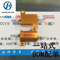 Heat dissipation gold aluminum shell 5W18R 18 European precision ± 5% metal shell High power resistance 19 * 11 * 10