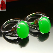 Jade ring natural Malay jade jade colour ring gold inlaid jade ring male and female lovers jade ring necklace jade pendant