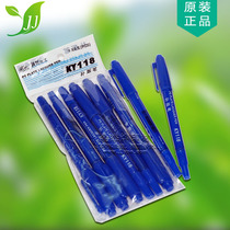 Guangzhou Keyi KY118 patch pen printing plate special patch room special special promotion