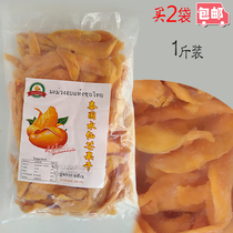 Original imported Thai daffodil mango dried 500g sweet and sour delicious specialty snacks in some areas full of 2 bags