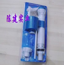 Special price universal toilet toilet water valve retractable water tank accessories new and old general water inlet valve