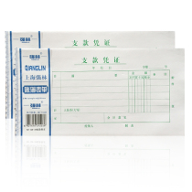 Voucher Ledger Ledger Books books Form Qianglin 126-35 35K Credential Document Class