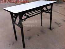 Training table strip table double folding table training table and chairs folding meeting table desk folding table