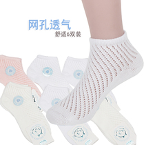 Xiaolong childrens socks thin cotton summer breathable boys and girls shallow boat Socks cotton mesh socks thin 6 pairs