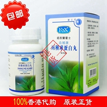 Hong Kong Fox New Zealand Hawes Blood Bukang Gamma Globulin 60 tablets