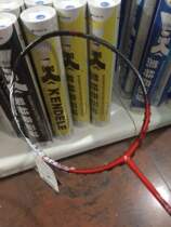 Taiwan EXTHREE super badminton racket LUCIFER handsome badminton racket offensive racket special offer