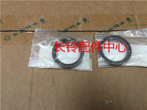 Suzuki Tianyi (1 6) Rain Yan (1 5) crankshaft front oil seal front oil seal oil seal