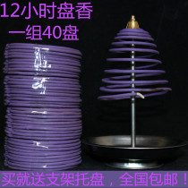 Fresh bathroom toilet tower aromatherapy incense smell hotel living room air purification plate incense to sandalwood