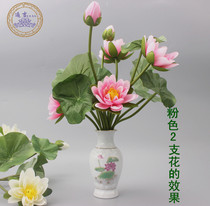 Simulation small lotus home fake flower five inch vase high quality simulation flower Flower Flower Flower Flower Little Lotus Buddha Hall placed