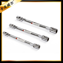 Double-head movable socket 12-angle double-shaking head socket wrench 8mm-19mm auto repair socket tool