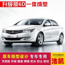 Rongwei 350 Special car sealing strip doors dust-proof and soundproof new integrated type delivery control strip