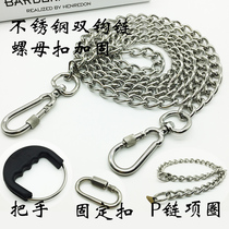 Stainless Steel Dog Chain Sub golden Maud Shepherd Large Dog Bolt Dog Chain Double Head Nut Buckle Metal Chain Iron Chain Dog Rope