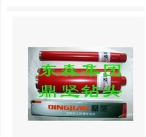   Dongsen diamond water drill bit Water mill drill bit Concrete wall hole opener