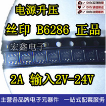 Brand new original B6286 screen SOT23-6 2A input 2V-24V B6286Y B6286K