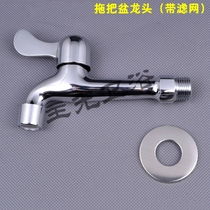 Main light mop pool faucet Washing machine faucet Copper spool decorative cover Bathroom hardware accessories factory direct sales