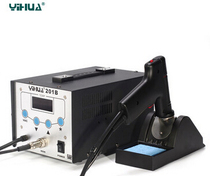 Yihua YIHUA-201B high frequency electric tin soldering station anti-static automatic tin suction machine for removing tin tools