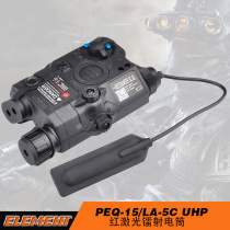 ELEMENT ELEMENT PEQ-15 LA-5C full-featured tactical water bomb laser red laser light LED flashlight