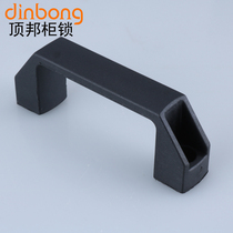 dinbong LS522 Plastic U-shaped nylon handle Center cabinet distribution cabinet standard chassis cabinet door handle