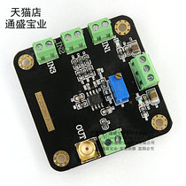 Three-way additive operational amplifier module noninverting addition inverting addition circuit flexibility