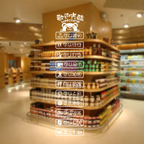 Water moon mirror flower supermarket shop glass door sticker Window decoration sticker Wall sticker sticker prompt logo door and window sticker