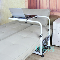 Lifting mobile sofa side table bedside table laptop desk sick number nursing table desktop retractable small dining table