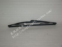 Dongfeng Peugeot 3008 special rear wiper rear wiper arm rear wiper arm original