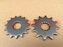 Jinan Qingqi Tibetan mastiff QM200GY QM200-2B small sprocket drive sprocket drive gear 15 13 12 teeth