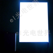 A5 cold light plate EL light-emitting film EL cold light film backlight 20*15CM white car dashboard decoration film