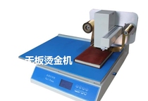 8025 Digital hot stamping machine automatic small non-plate hot stamping machine without plate making directly printing leather hot