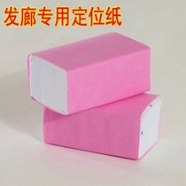 Hair salon High quality perm paper positioning paper Perm hair tools Cold perm electric hair paper with positioning clip