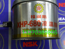 High temperature cattle oil high temperature lithium-based grease special grease