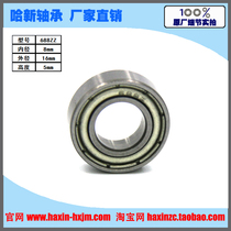 Imported NSK domestic high precision deep groove ball micro bearing 688 628 8ZZ 2080088 8*16*5