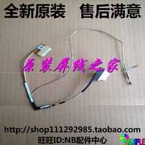 HP HP 240 246 G3 TPN-C116 RT3290 14-R Screen line cable DC02001XI00