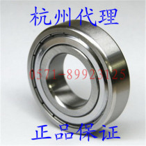 Stainless steel bearing S6800 6801 6802 6803 6804 6805 6806 6807 ZZ 2Z