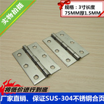 3 inch 75mm3A304 stainless steel hinge shoe cabinet cabinet door thickened hinge hinge luggage small hinge