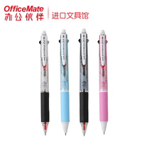 Mitsubishi MSXE3-500-07 multi-function signature pen black red ballpoint pen three-in-one business gift