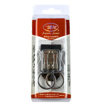 Boyou keychain double ring leather keychain key ring leather buckle B918 special clearance