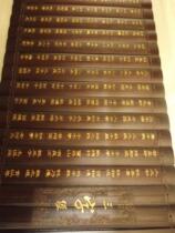 Bamboo slips custom-made bamboo woven full text three-character classy school lettering Image Wall Chinese culture classroom background wall decoration