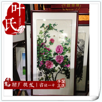 Xiangxiu handmade embroidery finished living room painting high-end boutique embroidery peony series 1 Xiangxiu Taobao special offer
