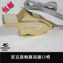 Rex basketball football volleyball sports whistle whistle referee dedicated outdoor rescue dolphin whistle