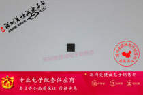 mcjayden TINY861-15MZ ATMEL series