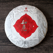 Longrun Tea Longrun Puer Tea 2017 Ruyi Ripe Tea 357g