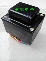 845 Bile machine power transformer 350W transformer