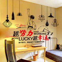 Inspirational wall stickers office classroom layout class culture wall decoration slogan stickers sea newspaper wallpaper self-adhesive