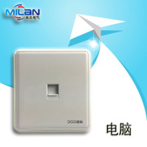 Den High Electrician D1 Series 86 Type Switch Socket Steel Frame Computer Socket Network Interface Computer Interface Ybai