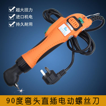 Blue duck 90 degree elbow electric batch in-line high torque electric screwdriver right angle electric screw batch 220V