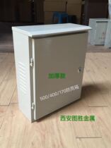 West Anwarten Metal manufacturer Rainproof Box 500400170 Thickened Monitor Upright Rod Special