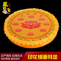 bai dian Buddhism bai dian worship gui dian futon circular Biden Buddha bai dian bai dian gui dian Buddha bai dian