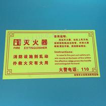 Fire safety signs self-luminous fire safety signs night light emergency indication fire extinguisher large quantity