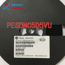 Spot PESDNC5D5VU PESDNC5D5 PRISEMI original ESD protection franchise core Guide